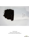 프레스토나인 분갈이흙_180g 배양토/흙/자갈/모래
