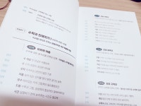 문제 없는 수학책 | 강미선 | 서사원 - 예스24