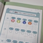 만능티프이냉동사 이미지
