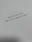 나무의 마음 | 이정록 | 단비어린이 - 예스24