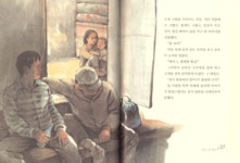 오미 1 - 예스24