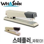 주식회사 케이파워(K.POWER) | 화신공업주식회사공업 파워131 power131 131-k 131k 33호침추가 | 종이류 | 프리미엄오피스 - 예스24 화신공업주식회사공업 파워131...