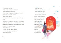 북치는 소녀 | 강석경 | 물망초 - 예스24