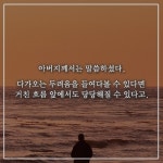 인생의 공식 64 | 장경 | 청림출판 - 예스24
