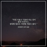 인생의 공식 64 | 장경 | 청림출판 - 예스24
