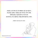 오월구일도량점 | 어떻게 살아야 할지 막막한 너에게 | 우쥔 | 오월구일 - 예스24 어떻게 살아야 할지 막막한 너에게 | 우쥔 | 오월구일 - 예스24