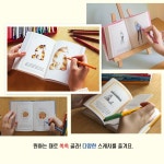 진선헤어컬렉션 | 5분 스케치 컬렉션 그린 에디션 | 김충원 | 진선아트북 - 예스24