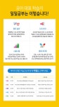 (주)아이템풀 공무국 | 일일공부 레벨1-3세용 (1개월분)-사운드 플레이 프로그램 | (주)아이템풀에듀 | 에듀데이 - 예스24