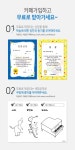 (주)아이템풀 공무국 | 일일공부 레벨1-3세용 (1개월분)-사운드 플레이 프로그램 | (주)아이템풀에듀 | 에듀데이 - 예스24
