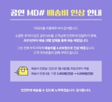 주식회사 에스씨브이프로덕션 | 연극 생쥐와 인간 재연 OST | Various Artists | 주식회사 빅타임프로덕션 - 예스24