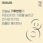 COFFEE HOUS 24(커피하우스 24) | 커피 품종 Coffee Variety - 예스24