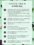 리모컨 아로마 무드등 가습기 저소음 미니 사무실 가정용 | 사무실가습기 | 더잉컴퍼니 - 예스24