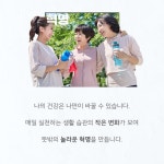 성안건강침술원 - 곡성군 가정마을길 177-59 | 건강 혁명 | 김소형 | 성안북스 - 예스24