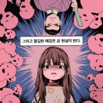 보린건설(주) | 쉿! 안개초등학교 1 | 보린 | 창비 - 예스24