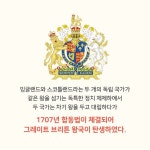 감염병이 바꾼 세계사 | 나이토 히로후미 | 탐나는책 - 예스24