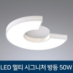 LED 멀티시그니처 방 거실 식탁등 모음 _ 4 type | LED거실등 | 주식회사 비케이라이팅 - 예스24