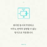 아라의 소설 | 정세랑 | 안온북스 - 예스24