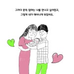 강혁진상도중기 | 썬데이 파더스 클럽 | 강혁진 | 창비 - 예스24