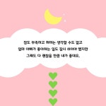 강혁진상도중기 | 썬데이 파더스 클럽 | 강혁진 | 창비 - 예스24
