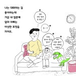 강혁진상도중기 | 썬데이 파더스 클럽 | 강혁진 | 창비 - 예스24