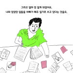 강혁진상도중기 | 썬데이 파더스 클럽 | 강혁진 | 창비 - 예스24