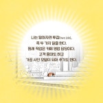 솔로몬 직업상담소 | 그냥 씨의 동물 직업 상담소 | 안미란 | 창비 - 예스24