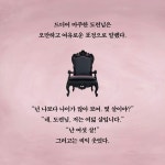 세벽커피호프 | 세벽 | 최세은 | 토마토출판사 - 예스24