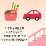 다솜몬테소리한글교육원 | 몬테소리 놀이로 한글 깨치기 | 정미영 | 유아이북스 - 예스24