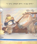 우리는 소중한 친구 딩가와 푸코 | 편집부 | 홍진P&M - 예스24