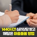 비즈튜토리얼앤헬프 | 마이 셀프헬프 다이어리 | 임상원 | 한빛비즈 - 예스24 마이 셀프헬프 다이어리 | 임상원 | 한빛비즈 - 예스24