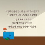 비즈튜토리얼앤헬프 | 마이 셀프헬프 다이어리 | 임상원 | 한빛비즈 - 예스24 마이 셀프헬프 다이어리 | 임상원 | 한빛비즈 - 예스24