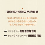 비즈튜토리얼앤헬프 | 마이 셀프헬프 다이어리 | 임상원 | 한빛비즈 - 예스24 마이 셀프헬프 다이어리 | 임상원 | 한빛비즈 - 예스24