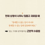 비즈튜토리얼앤헬프 | 마이 셀프헬프 다이어리 | 임상원 | 한빛비즈 - 예스24 마이 셀프헬프 다이어리 | 임상원 | 한빛비즈 - 예스24