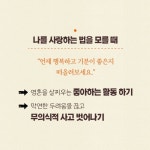 비즈튜토리얼앤헬프 | 마이 셀프헬프 다이어리 | 임상원 | 한빛비즈 - 예스24 마이 셀프헬프 다이어리 | 임상원 | 한빛비즈 - 예스24