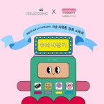 김해슈퍼식품자판기 | 슈퍼 자판기 | 좐 | 한나북스 - 예스24