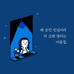 어른도 자랄 수 있다, 잘할 수 있다 | 오춘기 김작가 | 투래빗 - 예스24