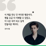 덕후가 브랜드에게 | 편은지 | 투래빗 - 예스24