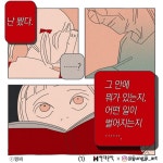 현대적산엔지니어링주 | 적산가옥의 유령 | 조예은 | 현대문학 - 예스24