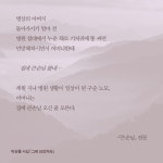 그케 되았지라 | 박상률 | 걷는사람 - 예스24