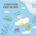숨 정류장 | 한라경 | 위즈덤하우스 - 예스24
