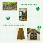 한겨레초록마을 신창점 | 이번 생은 초록빛 | 박경화 | 한겨레출판 - 예스24