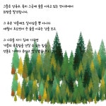 성강사우나이용원 | 성탄이야기 | 이용원 | 홍림 - 예스24