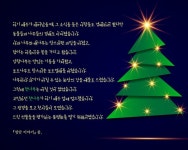 성강사우나이용원 | 성탄이야기 | 이용원 | 홍림 - 예스24