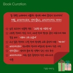 성강사우나이용원 | 성탄이야기 | 이용원 | 홍림 - 예스24