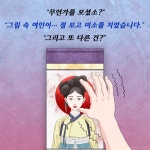 삼개주막 기담회 5 | 오윤희 | 고즈넉이엔티 - 예스24