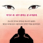 삼개주막 기담회 5 | 오윤희 | 고즈넉이엔티 - 예스24