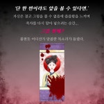 삼개주막 기담회 5 | 오윤희 | 고즈넉이엔티 - 예스24