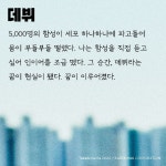 천 원뿐이라도 재밌는 인생 | 타카다 켄타 | 비밀신서 - 예스24