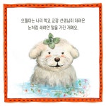 오월애봄오월愛봄 | 오월이의 봄 | 민승희 | 책고래출판사 - 예스24