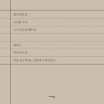 지금, 여기, 명상 | 라윤 | 미다스북스(리틀미다스) - 예스24